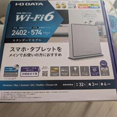Ｉ．Ｏ DATA  ルーターの画像