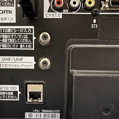 パナソニック テレビ 32V型 2011年製 (ss) 葛西のテレビ《液晶
