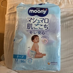 ムーニーマン　テープM