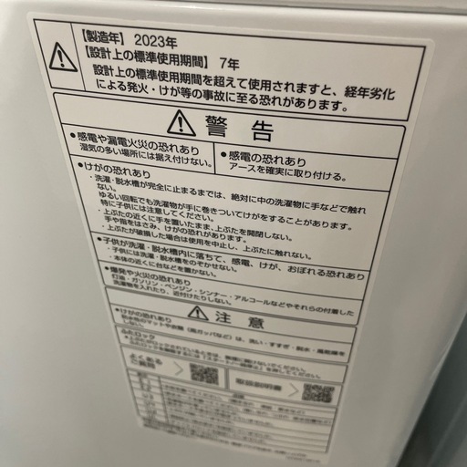 【ジモティー割】AQUA 2023年製 5.0kg 洗濯機（ID879）