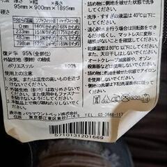 パナマウントベッド マットレスの画像