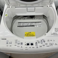 【ドリーム川西店御来店限定】東芝　洗濯機　AW-8VM2 2022年／クリーニング済み 【2002146255601961】の画像