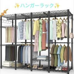 ハンガーラック 頑丈 4層 ワードローブ 棚板 高さ調節可能 衣...