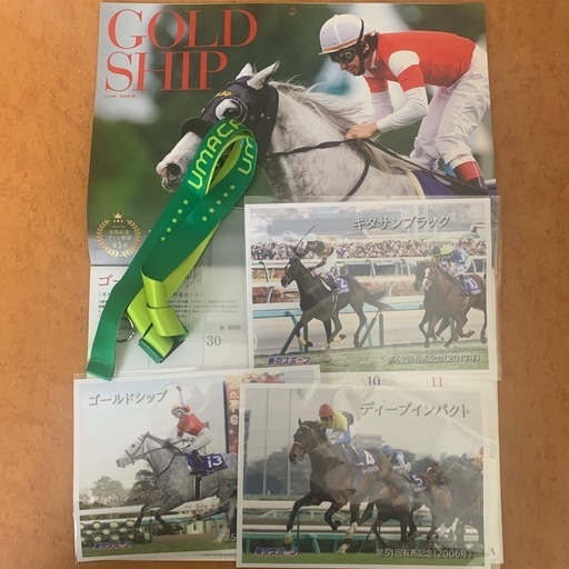 競馬グッズ (nt) 西向日のその他の中古あげます・譲ります