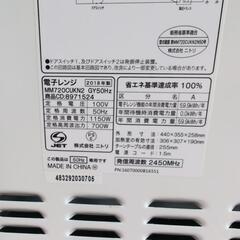 2018年製 ニトリ電子レンジの画像