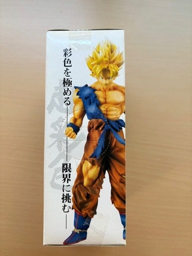 ドラゴンボール 超彩色 17号 ハイスペックカラーリングフィギュア ドラゴンボール 超彩色 17号 ハイスペックカラーリング