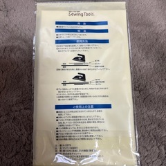 ゼッケン接着剤つき　補修布の画像