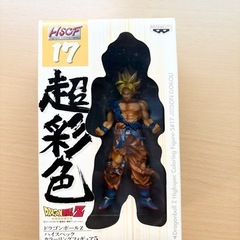 
ドラゴンボール　DRAGON Ｚ　超彩色 17 ハイスペック　カラーリング　フィギュア5 孫悟空　スーパーサイヤ人の画像