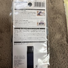 ゼッケン接着剤つき　補修布の画像