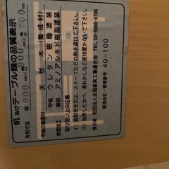 丸いテーブルの画像