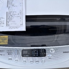 🟧洗濯機番号50 YAMAZEN 2020年製 5kg 大阪府内...