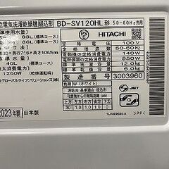 高年式!2023年製! HITACHI/日立 BD-SV120HL ドラム式洗濯乾燥機 ビッグドラム 洗濯12kg/乾燥6kg 左開き 中古家電 店頭引取歓迎 yR9460の画像