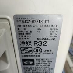 三菱電機 ルームエアコン 霧ケ峰 壁掛形 シングル 10畳程度 標準省エネ 単相100V  室内電源 GVシリーズ MSZ-GV2818 中古動作品の画像