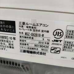 三菱電機 ルームエアコン 霧ケ峰 壁掛形 シングル 10畳程度 標準省エネ 単相100V  室内電源 GVシリーズ MSZ-GV2818 中古動作品の画像