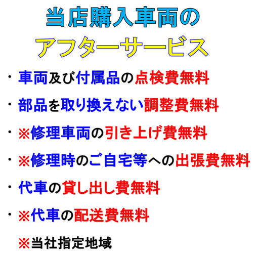 完整備済み&無料配送!Panasonic クルームDX美品超お買い得 完整備済み&無料配送!Panasonic クルームDX美品超お買い得