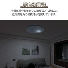 LEDシーリングライト照明器具お譲りしますの画像