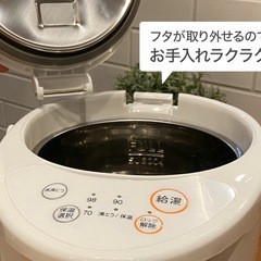 電気ポットお譲りしますの画像