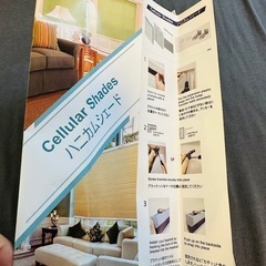 ハニカムシェード 水色 未使用の画像