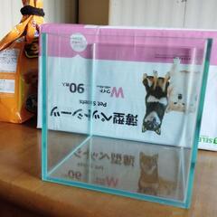 ガラス水槽　2個セット