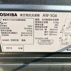 全自動電気洗濯機の画像