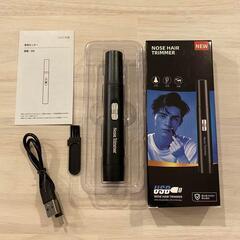 【新品未使用】鼻毛カッター メンズ type-c充電式 水洗い可能 低騒音 小型 電動の画像