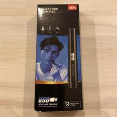 【新品未使用】鼻毛カッター メンズ type-c充電式 水洗い可能 低騒音 小型 電動の画像