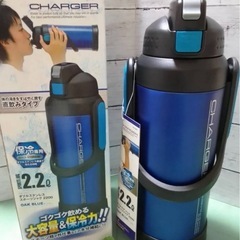 未使用　ジャグ水筒保冷専用2.2ℓ