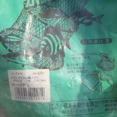 釣り用品