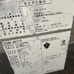 ノーリツ石油小形給湯器の画像