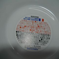 【未使用】ヤマザキ春のパン祭り　山崎春のパンまつり　5皿まとめて　皿　ボウル　2020　2022　2023　2025の画像