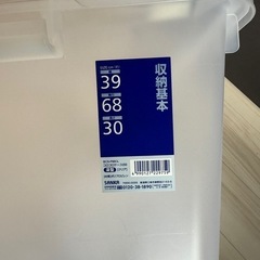 衣装ケース　3つセットの画像