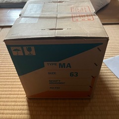 マキシンコー　マキエース　ウォーム減速機　MAタイプ MAOB 63C 30の画像