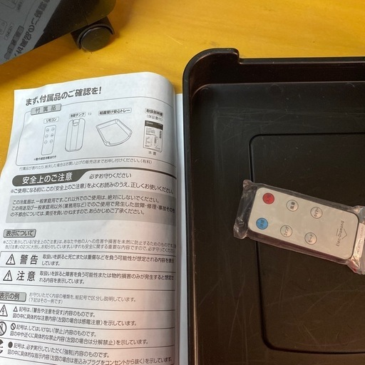 No.740冷風扇2021年中古 (もったいないズクラブ) 土橋の季節