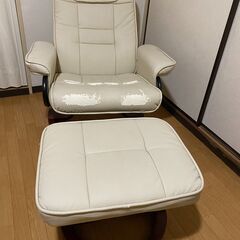 リクライニングチェア　オットマン付き