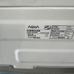 店頭引き渡し 中古 AQUA 全自動電気洗濯機 AQW-KS6N 6kg 2022年製の画像