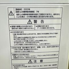 店頭引き渡し 中古 AQUA 全自動電気洗濯機 AQW-KS6N 6kg 2022年製の画像