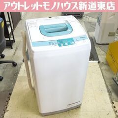 ② HITACHI 5.0kg 全自動洗濯機 NW-5SR 20...