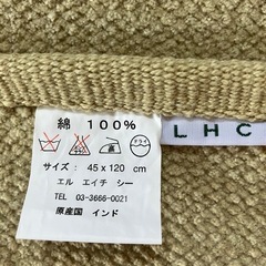【タグ付未使用】マット③ロングの画像