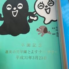 小学生用　辞書　くり返しことばの画像