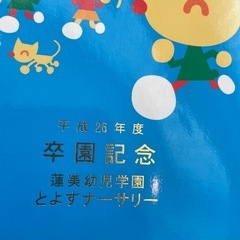 小学生用　辞書　くり返しことばの画像