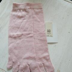 新品・5本指・綿100%天然素材