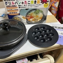 たこ焼き＆鍋セット