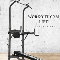 ぶら下がり健康器具 懸垂の画像