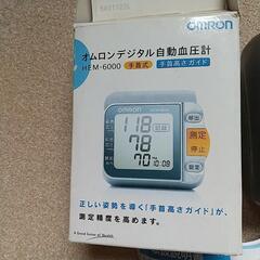 オムロン 血圧測定器 手首用の画像