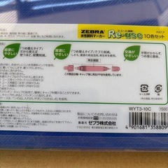 ゼブラ 水性顔料マーカー リ・ユース(両用)10色セット の画像