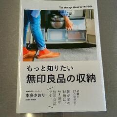 0426-281 本の画像