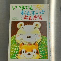 0426-277 本の画像