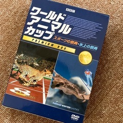 BBC ワールド・アニマル・カップ [初回限定]プレミアムBOX...