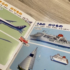 講談社　知育絵本　２歳のえほん百科　絵本の画像
