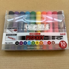 プロッキー<細字丸芯+太字角芯> 10色セット 